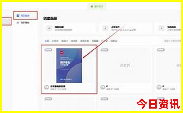 金祖山风景区游玩攻略